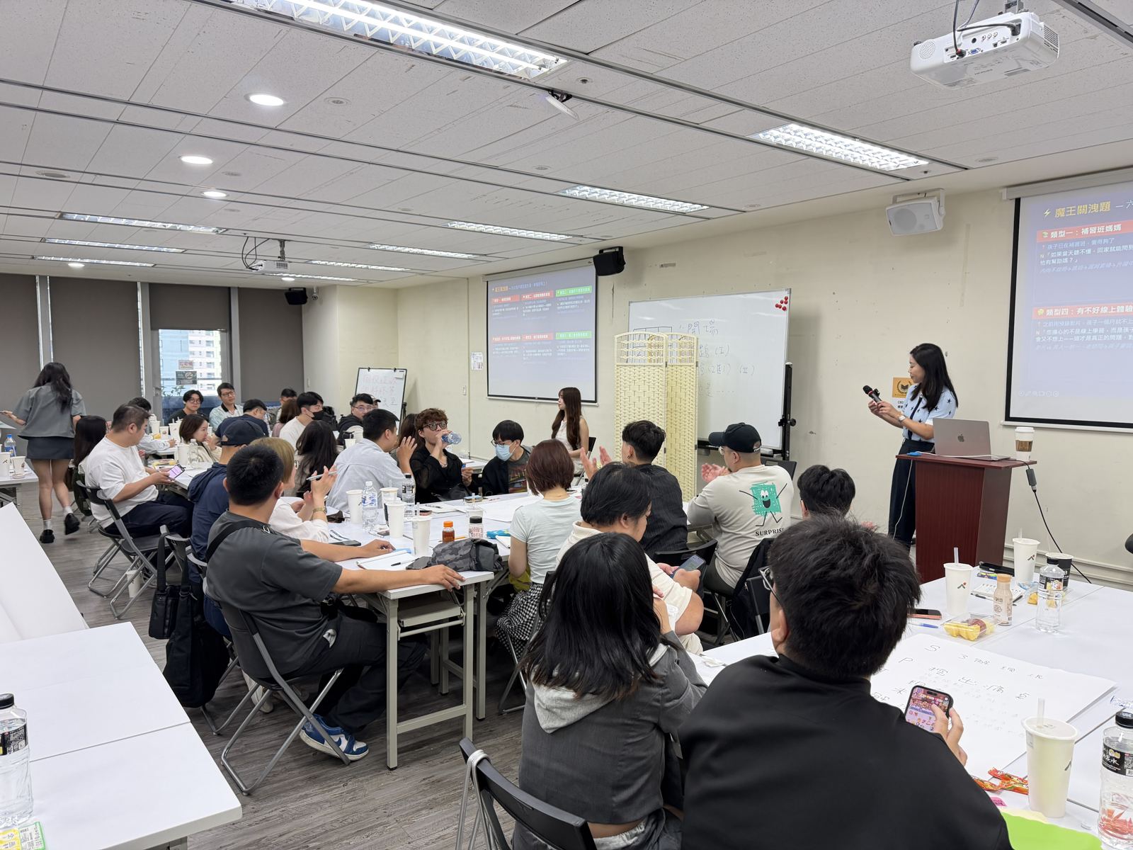 學員分組演練討論